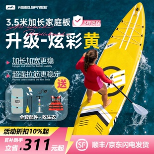 FLYPARK律动蓝桨板充气可折叠SUP浆板路亚钓鱼船水上成人冲浪板