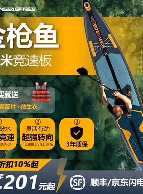 FLYPARK绽放粉充气桨板船海上冲浪板水上浮板电动成人路亚钓鱼船