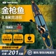 MSEASFREE金枪鱼双人充气桨板冲浪板成人浆板划水板路亚钓鱼船