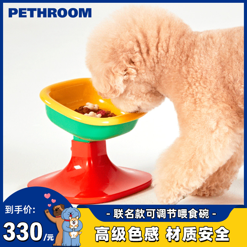 pethroom喂食碗自由搭配