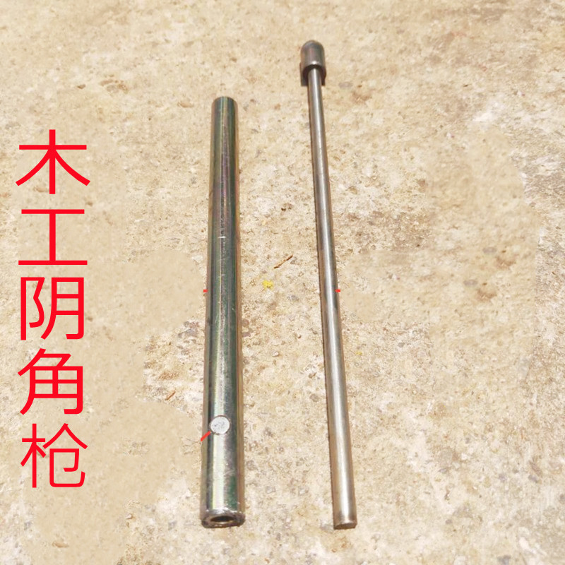 德国进口订钉神器木工工具大全强磁专用手动打钉枪枪阴角冲扶丁器