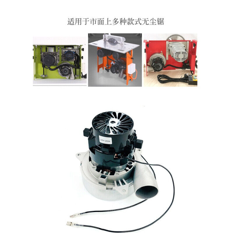 新款无尘锯配件子母锯吸尘风机木工工具DIY制作台锯大全台锯吸尘