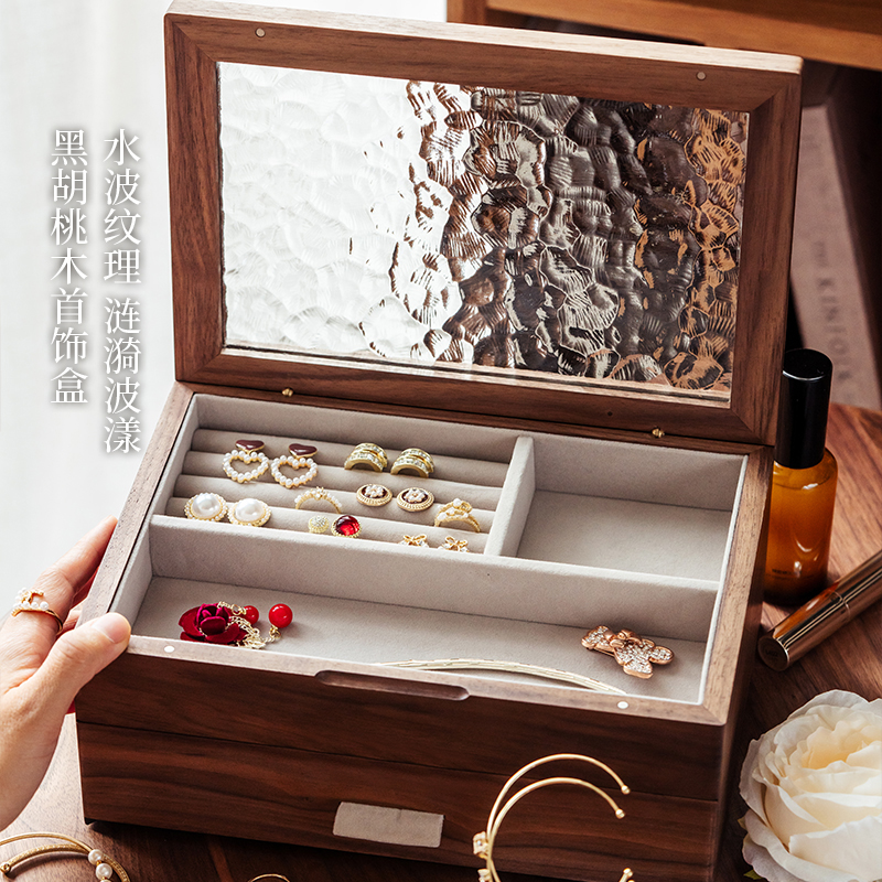 胡桃木首饰收纳盒大容量新婚礼物双层中式木质戒指项链盒复古高档