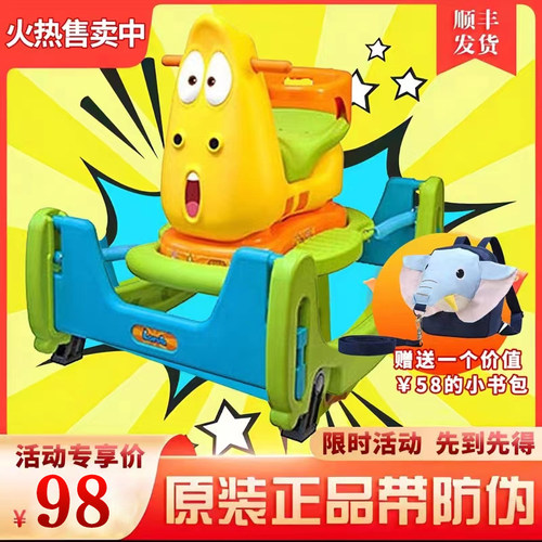 韩国爆笑虫子蹦蹦车Larva