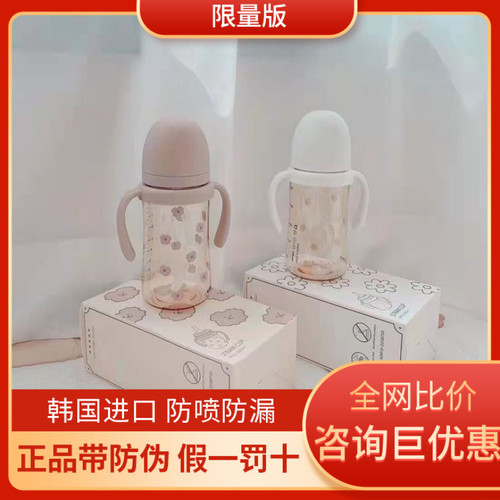 韩国UBMOM吸管杯婴儿奶瓶PPSU