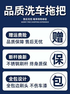 弯杆洗车拖把不伤车漆专用汽车刷子可伸缩软毛刷车用擦车工具神器