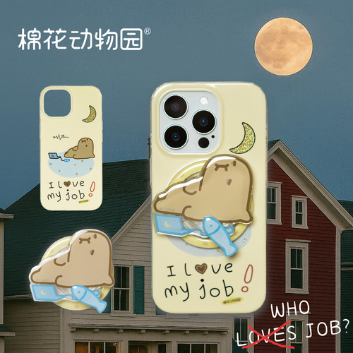 棉花动物园职场水豚磁吸手机壳