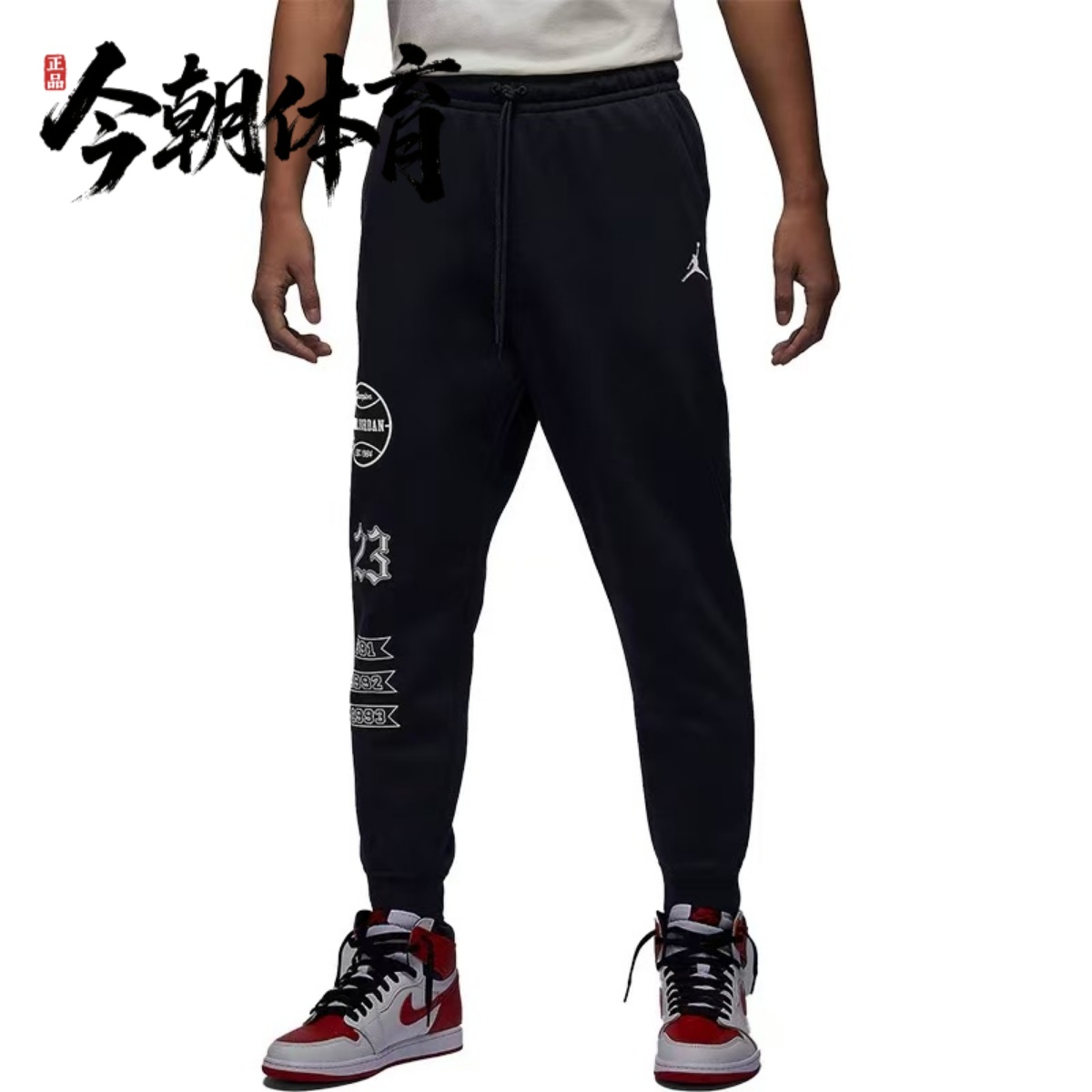 Nike/耐克 JORDAN ESSENTIALS男子运动休闲加绒长裤FN4620-010
