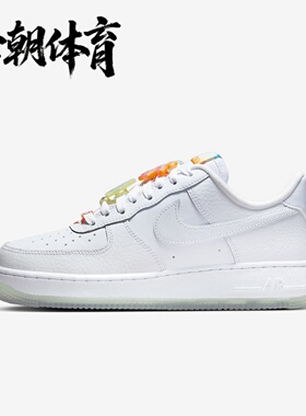 Nike耐克 女子Air Force1 AF1白色低帮运动休闲板鞋 IB8875-111
