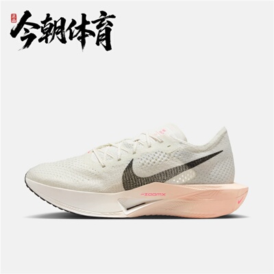 Nike耐克ZOOMX VAPORFLY NEXT% 3男子马拉松跑步鞋DV4129-100-103