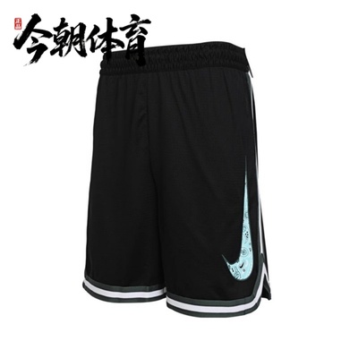 Nike/耐克 篮球系列Dri-FIT男士宽松舒适休闲运动短裤 HF6146-010