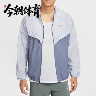 NIKE耐克 男子梭织轻薄运动休闲训练透气夹克外套 HV4549-057-474