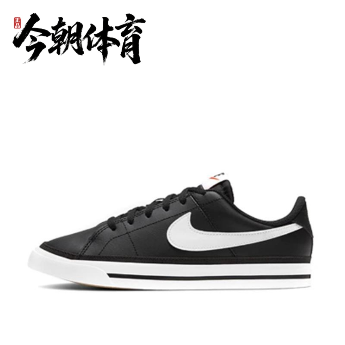 NIKE耐克 COURT LEGACY女子复古轻便低帮运动休闲鞋 DA5380-002