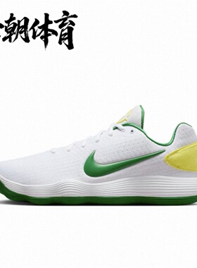 NIKE/耐克 HYPERDUNK LOW EP男子实战训练运动篮球鞋 IO7604-131