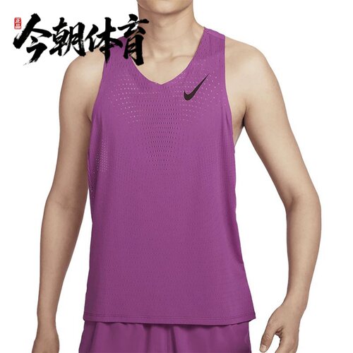 Nike耐克DRI-FIT ADV男子马拉松跑步运动速干透气背心 FN4232-518