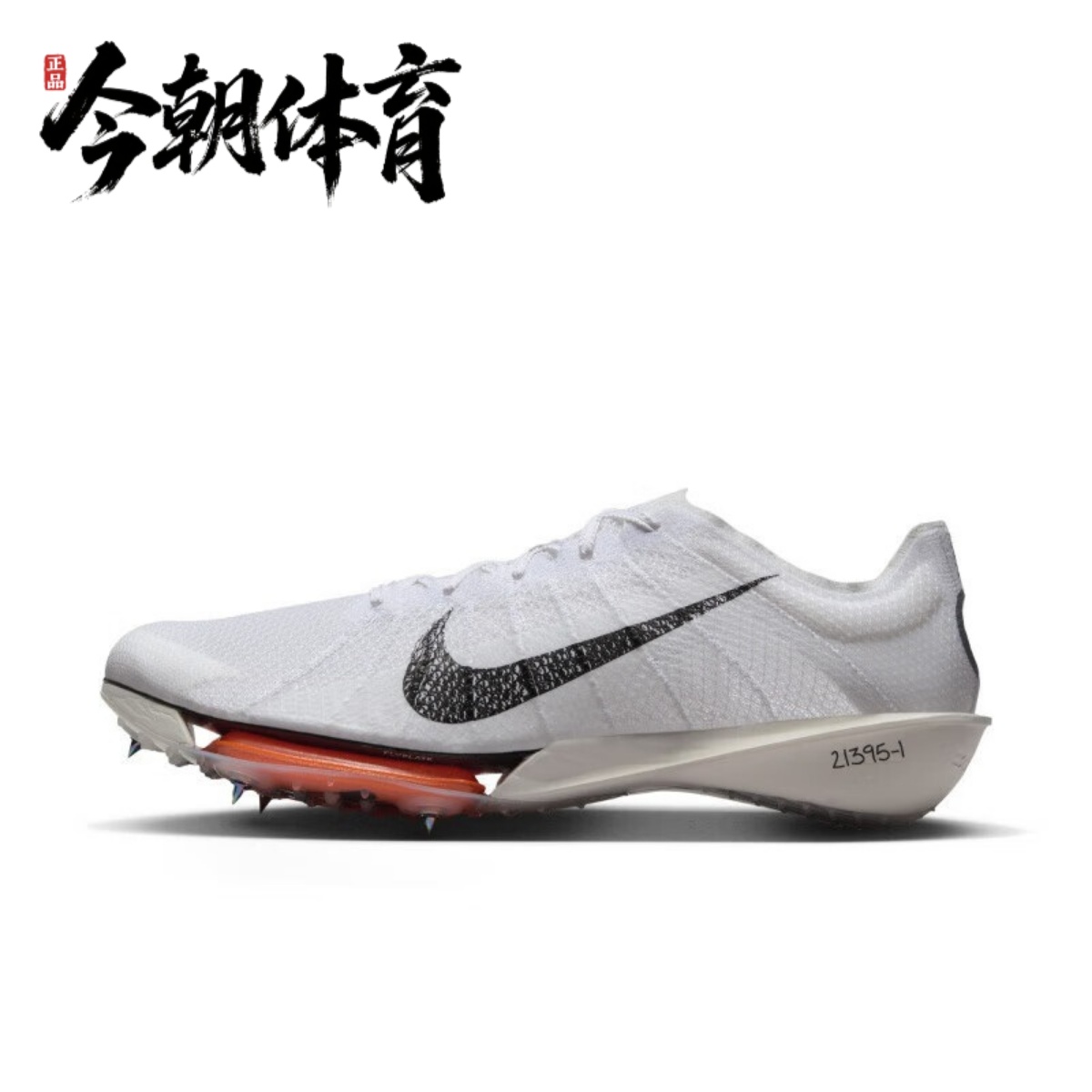 Nike耐克AIR ZOOM VICTORY 2男女缓震回弹跑步田径钉鞋HF7642-100