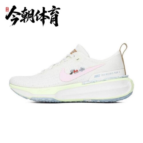 NIKE耐克 女子INVINCIBLE3训练运动休闲防震跑步鞋 IB8883-161