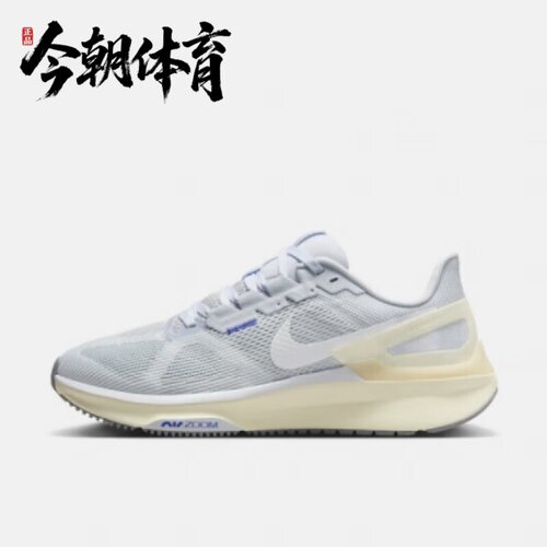 Nike/耐克 Zoom Structure 25 女子透气舒适跑步鞋 DJ7884-011