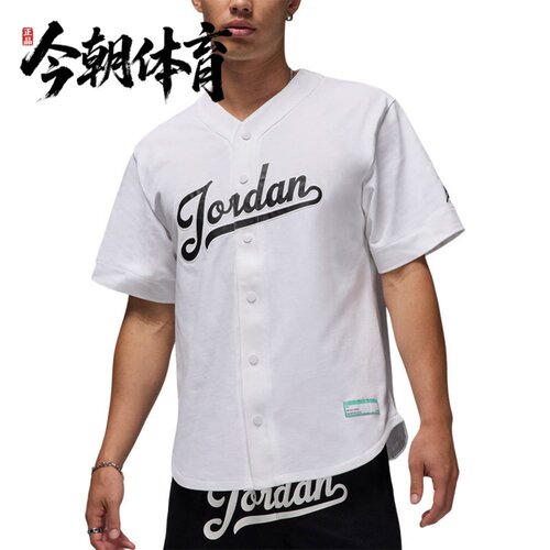 Nike/耐克JORDAN男女美式宽松运动休闲开衫棒球短袖T恤FN4664-100