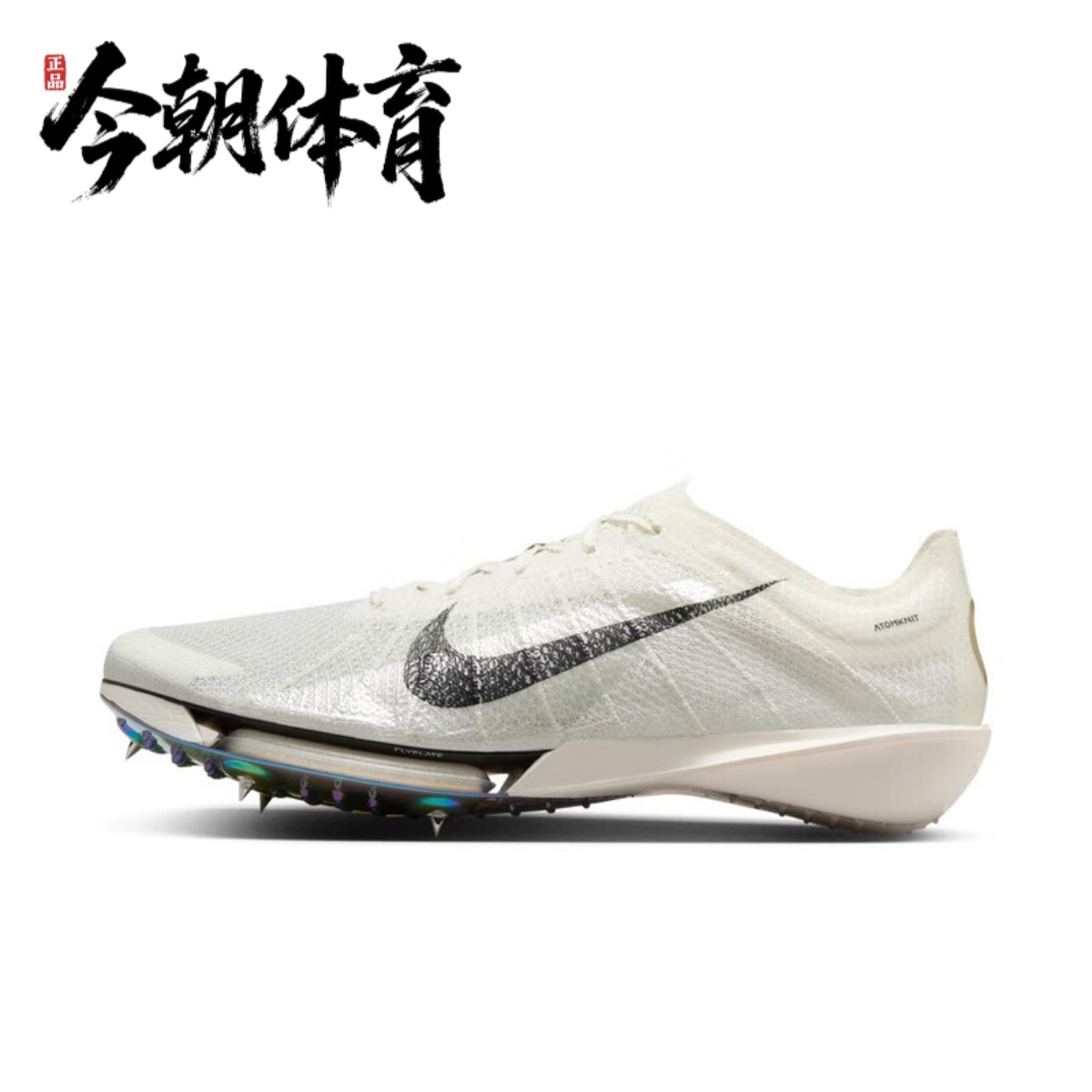 NIKE耐克 AIR ZOOM VICTORY 2 JI 男子比赛田径跑步鞋 HQ3041-100