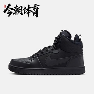 NIKE/耐克 男鞋COURT BOROUGH秋冬款高帮运动休闲鞋 AA0547-002