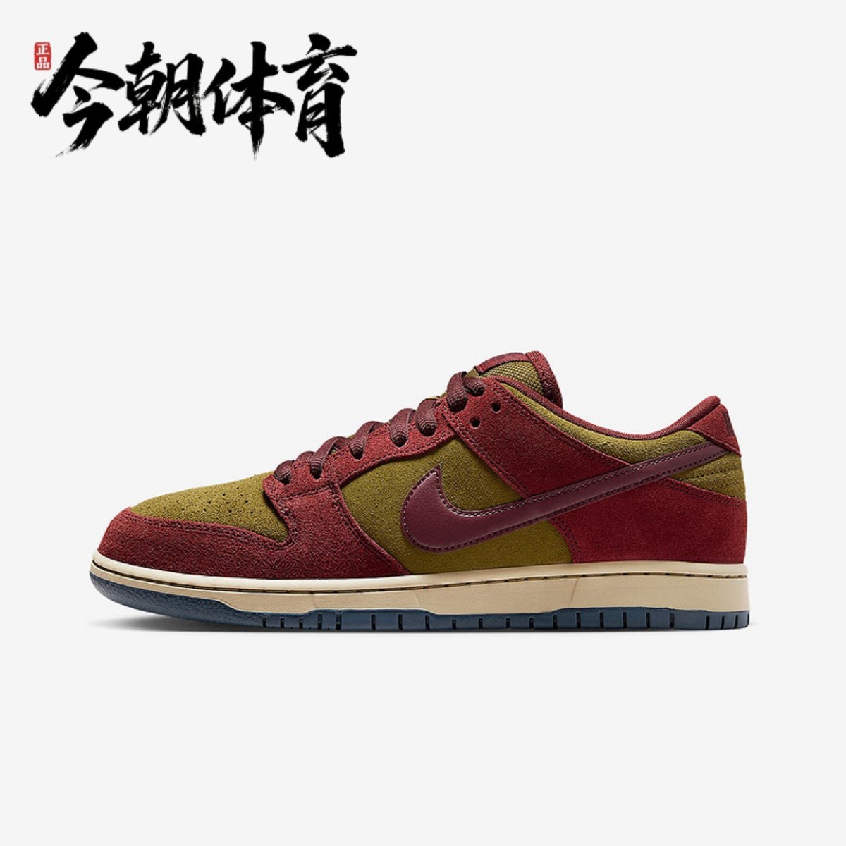 NIKE耐克 SB DUNK男子胶底低帮复古运动休闲鞋 HQ1625-600-300,运动鞋new,运动休闲鞋,淘宝优惠券,粉丝福利购,淘宝优惠卷