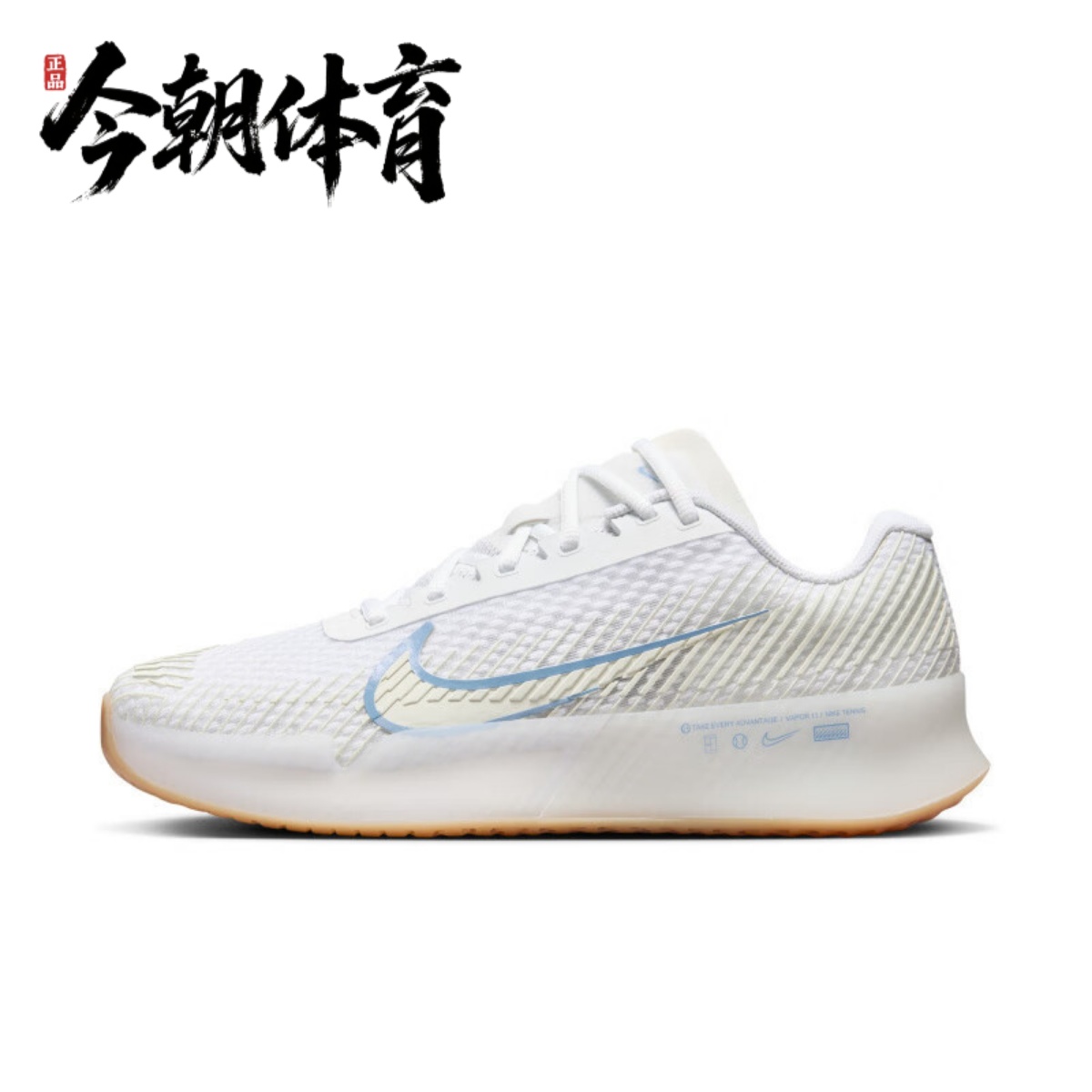 耐克/NIKE 正品男鞋防滑运动休闲鞋训练比赛人造草钉鞋DR6965-105