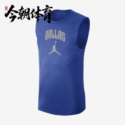 NIKE耐克 AS DAL M ES NBA JDN 男子运动休闲无袖T恤 HV4745-480