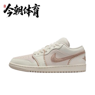 女子Air HV4268 Jordan AJ1缓震耐磨运动休闲鞋 120 Nike耐克
