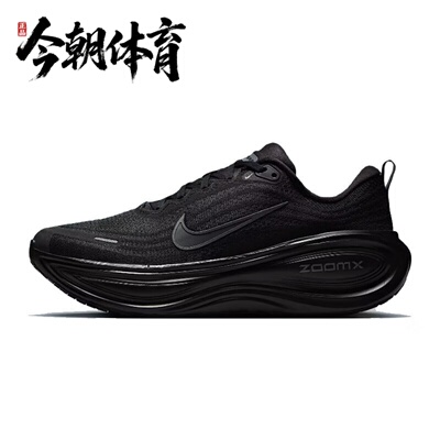 NIKE/耐克迈柔男子VOMERO PLUS回弹减震公路跑步鞋 HV8150-003