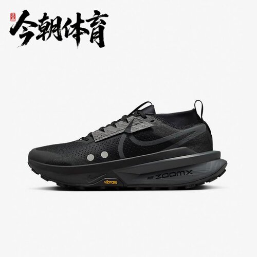 Nike/耐克 Zegama Trail 2男子ZoomX休闲越野跑步鞋 FD5190-002