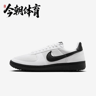 NIKE/耐克 FIELD GENERAL女子运动休闲低帮复古板鞋 FZ5593-105