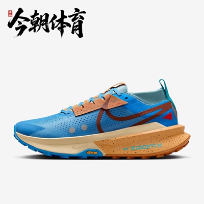 Nike/耐克 Zegama Trail 2男子户外休闲运动跑步鞋 FD5190-401