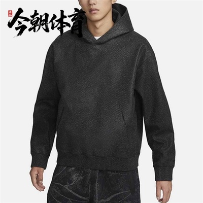 Nike/耐克 男子运动休闲时尚连帽套头衫长袖卫衣FB7519-060