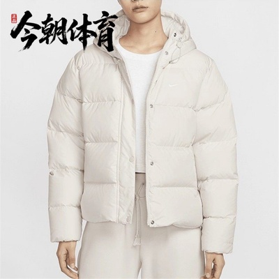 NIKE耐克 女子DWNFL METRO时尚保暖宽松连帽羽绒服FZ5929-104