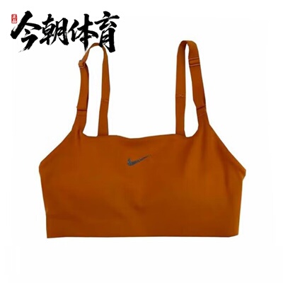 Nike/耐克 女背心健身瑜伽普拉提美背低强度运动内衣文胸衣DM0652