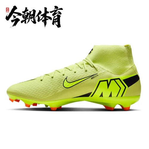 NIKE/耐克 刺客16 ACADEMY FG/MG中端高帮混钉足球鞋FFQ1456-300