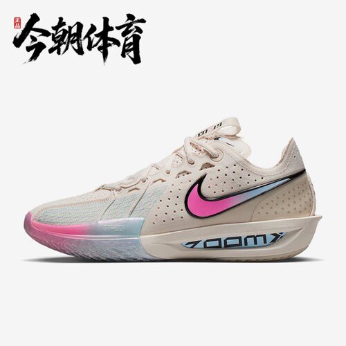NIKE/耐克 男子G.T.CUT3EP户外运动训练实战篮球鞋 DV2918-007