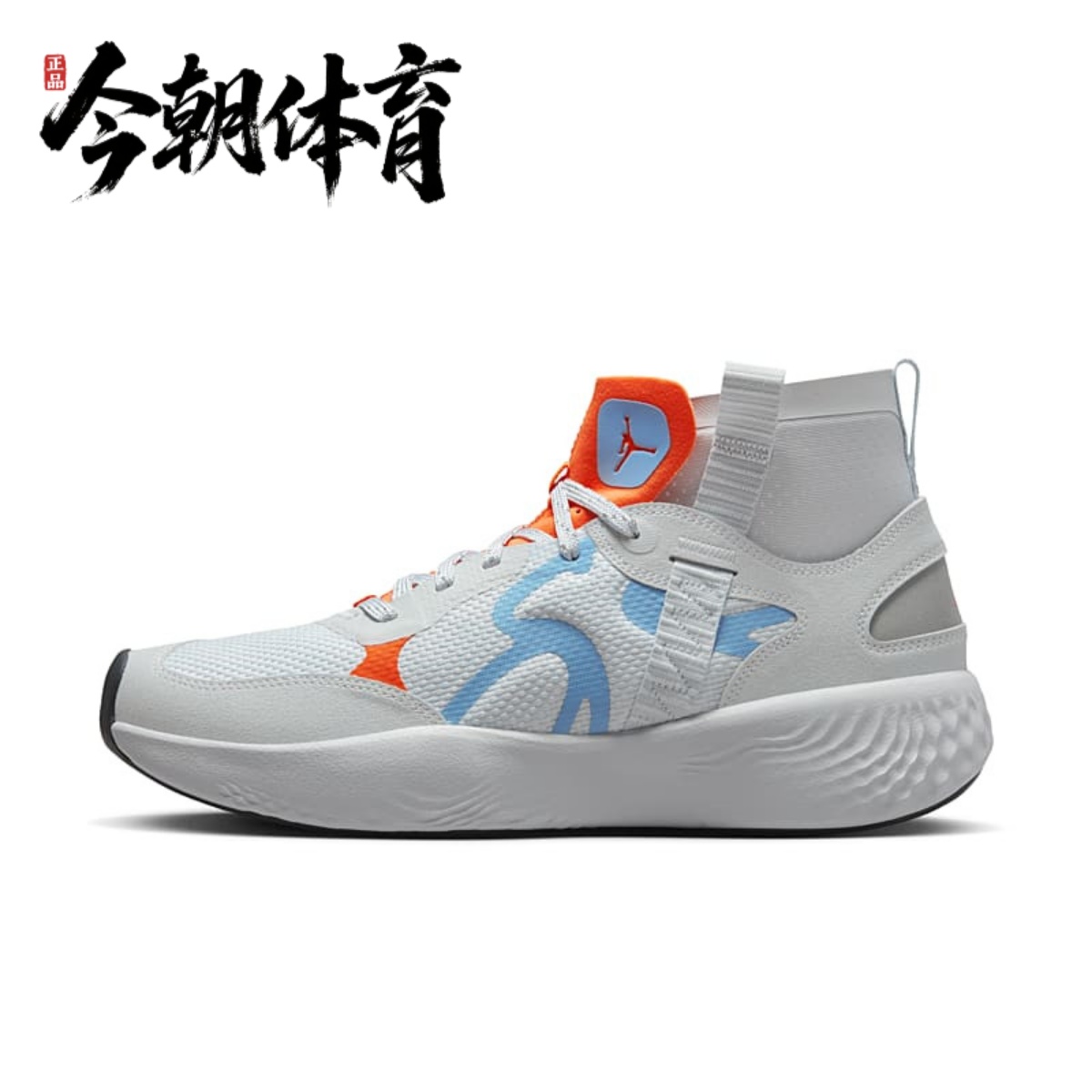 Nike/耐克男子 Jordan Delta 3 Mid 运动实战篮球鞋 DR7614-004