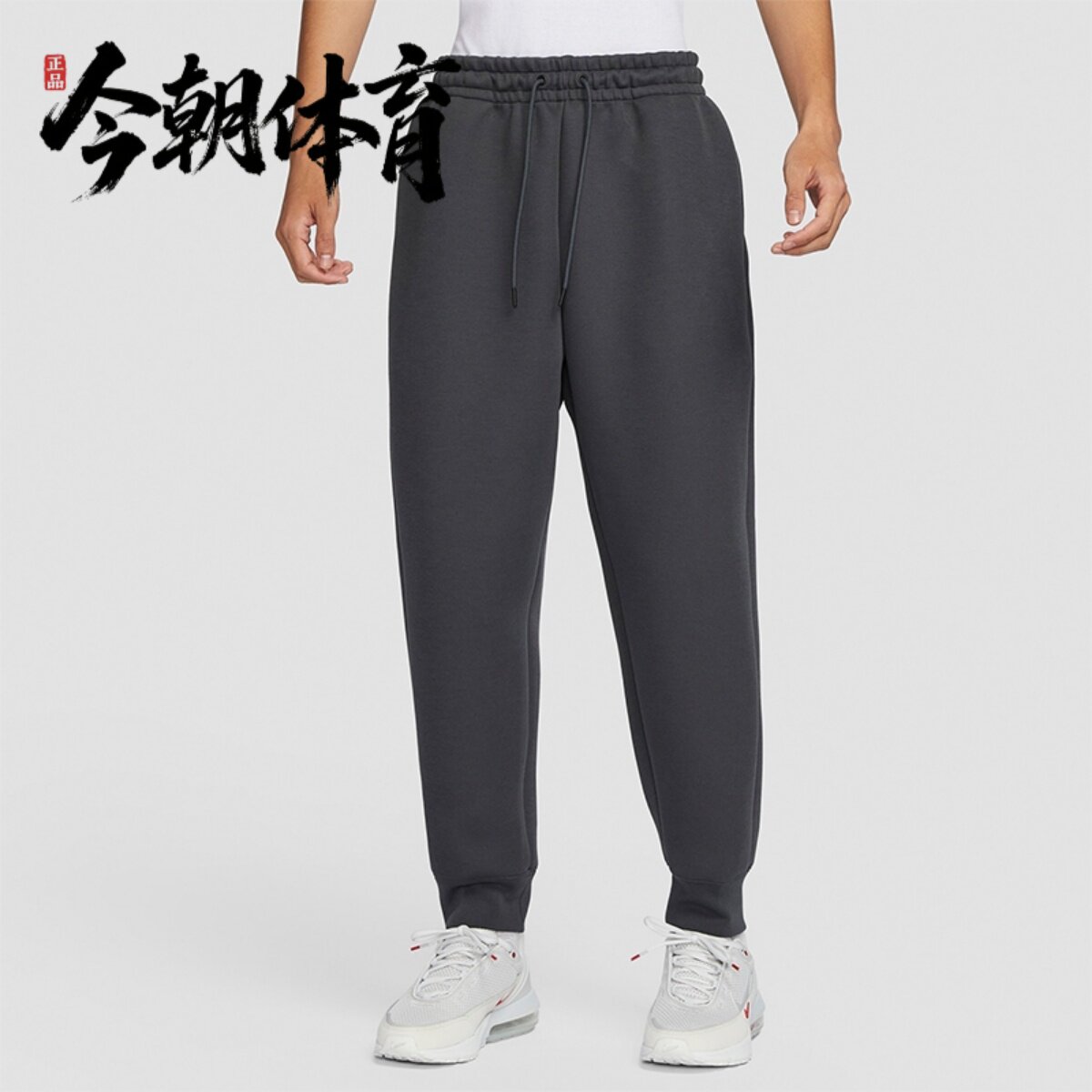 Nike/耐克 TECH FLEECE 男子宽松束脚针织运动休闲裤 FZ7594-060