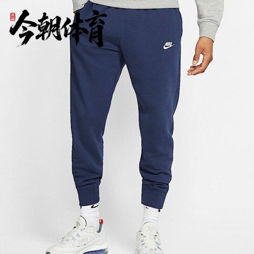 Nike/耐克 男子直筒运动休闲舒适宽松加绒保暖长裤 BV2708-410