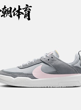 NIKE 耐克大童鞋正品新款运动休闲鞋耐磨轻便透气板鞋 FN4210-003