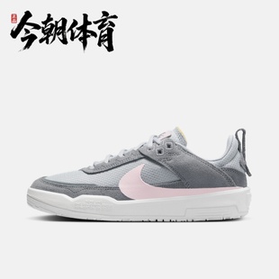 NIKE 耐克大童鞋正品新款运动休闲鞋耐磨轻便透气板鞋 FN4210-003