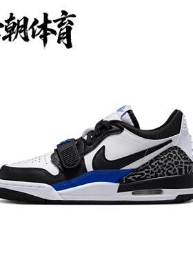 NIKE耐克AIR JORDAN LEGACY312男女运动休闲篮球鞋CD9054-114-020