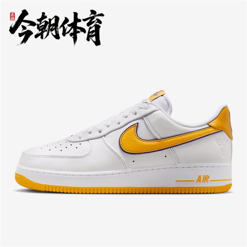 Nike/耐克 Air Force 1 AF1 男女运动休闲复古板鞋 FZ1151-100