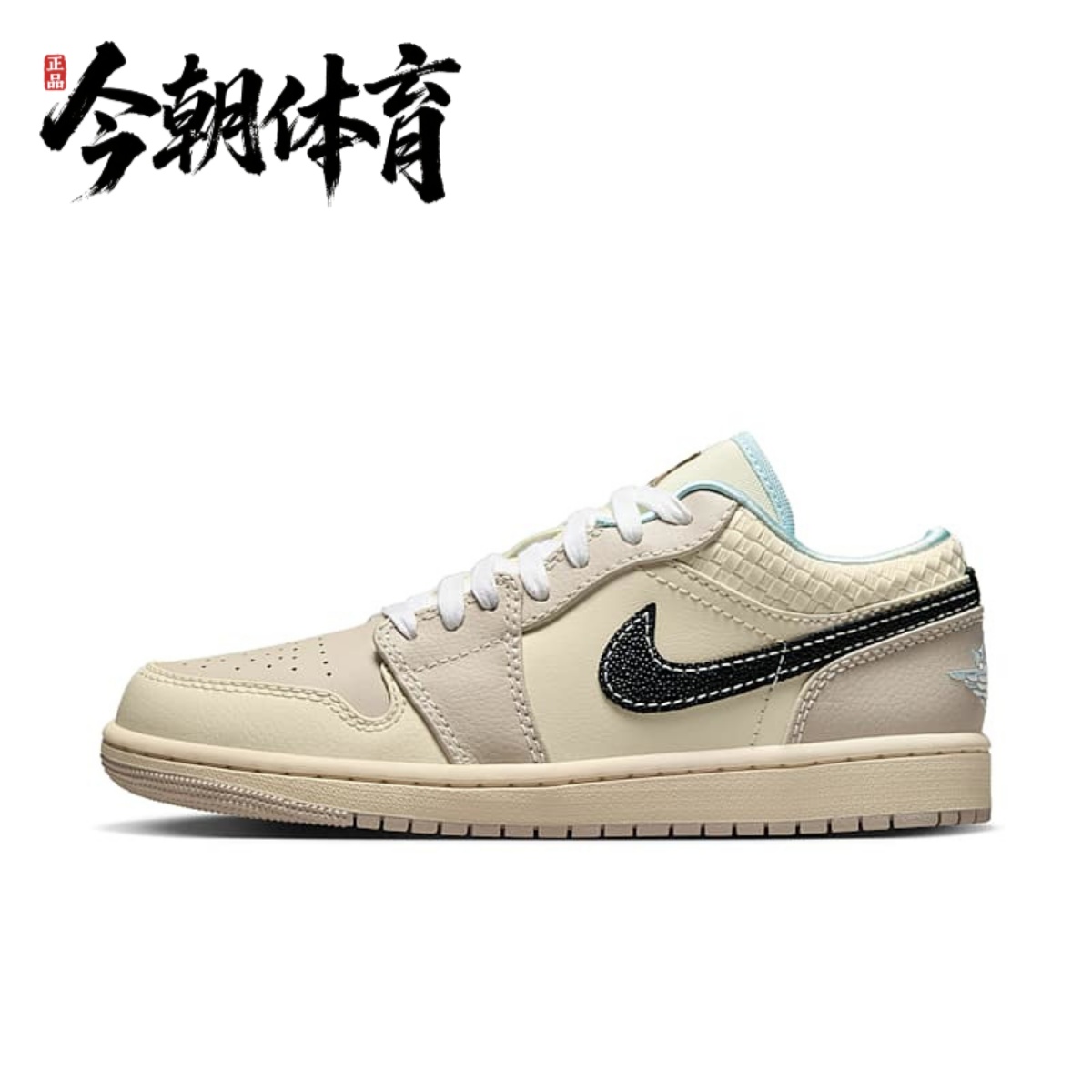 Nike/耐克 Air Jordan 1 Low AJ1男女低帮复古篮球鞋 HQ3440-101