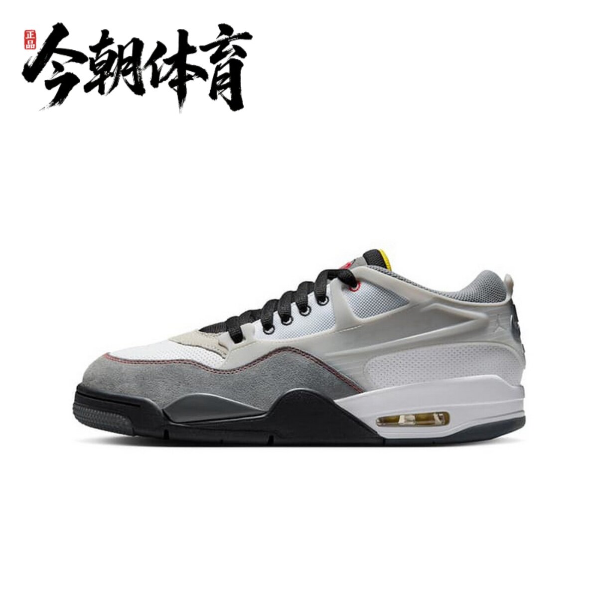 NIKE/耐克AIR JORDAN 4 RM PRM男子气垫缓震运动篮球鞋IB8052-100