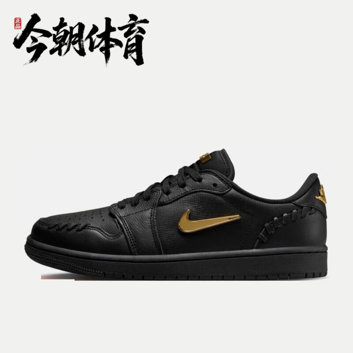 NIKE耐克AIR JORDAN 1 MM LOW女子AJ1运动篮球鞋 FN5032-007-201