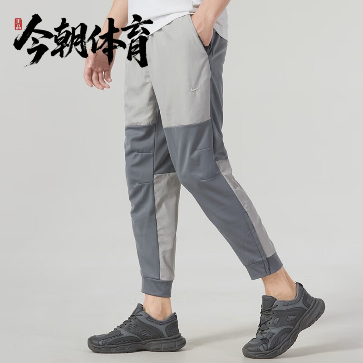 NIKE/耐克 男子复古拼接抓绒保暖休闲工装收口长裤 FB8602-084