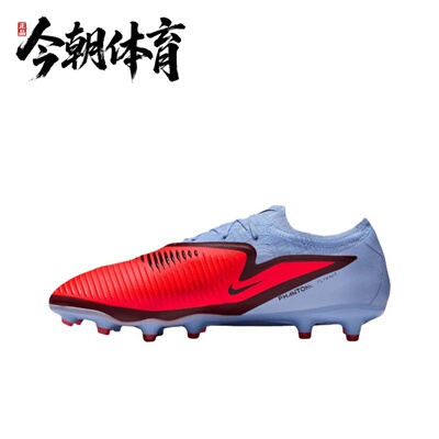 耐克Nike Phantom 6 男子低帮运动AG钉人造草地足球鞋 HQ2317-400